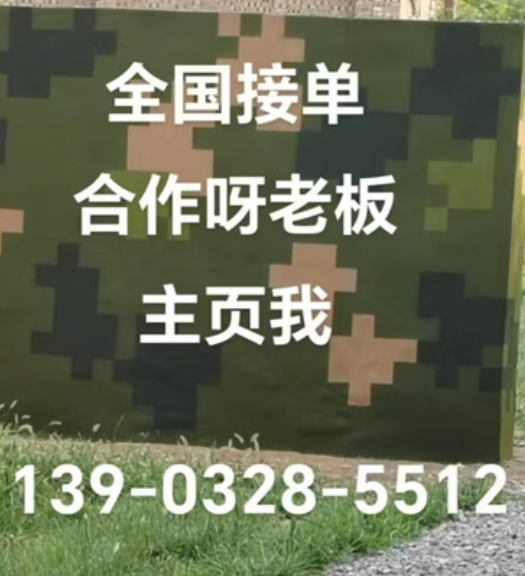 安阳围墙迷彩漆和地面迷彩喷涂