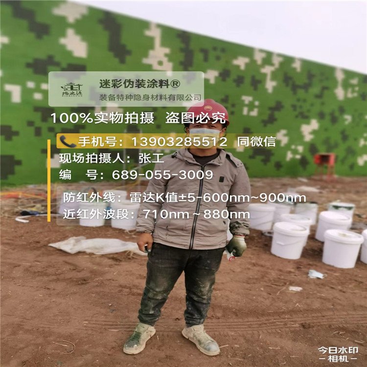 安阳​包括外墙、护坡、水泥地面建筑物的迷彩喷涂